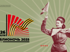 Библиотеки приглашают астраханцев на «Библионочь»