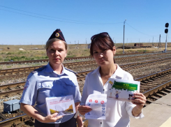 Харабалинским школьникам напомнили о правилах безопасного поведения вблизи железной дороги