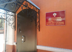 18 ноября астраханский Росздравнадзор будет принимать членов семей мобилизованных и военнослужащих