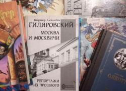 У астраханцев будет возможность «Дарить книги с любовью»