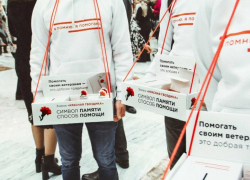 20 апреля в Астрахани стартует Всероссийская благотворительная акция «Красная гвоздика»