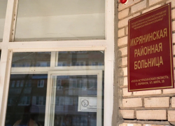 В Икрянинском районе Астраханской области отремонтируют больницу по нацпроекту