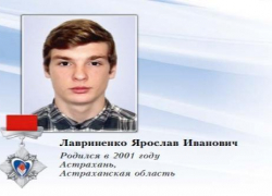 Юных астраханцев наградили за спасение детей. Двоих посмертно