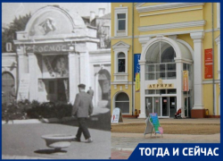 Астрахань тогда и сейчас: летний кинотеатр «Модерн»