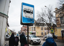 В Астрахани водитель маршрутки работал "под кайфом"