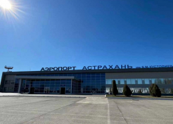 Астраханский аэропорт эвакуировали из-за сообщения о минировании