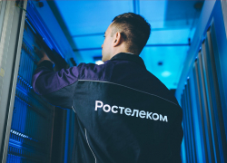 «Ростелеком» запустил облачное типовое решение по безопасности для кредитных организаций и удостоверяющих центров