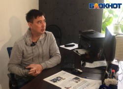 Главный редактор газеты «Заря Каспия» был уволен за неподчинение руководству Володарского района