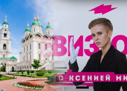 В Астрахани снимают новый выпуск "Ревизорро"