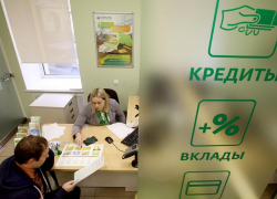 Астраханцы заключили кредитные договора почти на 23 миллиарда рублей