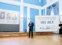 Депутаты астраханской облдумы поздравили библиотеку имени Крупской со 185-летием