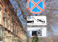 Новые дорожные знаки в центре Астрахани взбудоражили бизнес