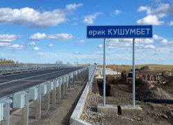 Мосту через ерик Кушумбет под Астраханью повысят долговечность