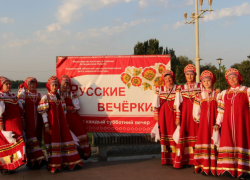 В Астрахани на Петровской набережной проведут «Русские вечерки»
