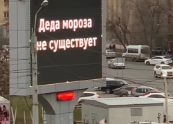 Россия для грустных: астраханцы не верят в Деда Мороза