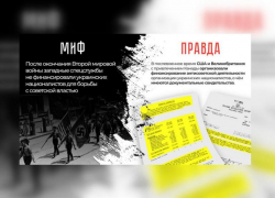 Астраханцам рассказывают «Правду о Великой Победе» через онлайн-флешмоб