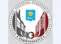 Задолженность астраханцев за горячую воду и отопление почти достигла 700 миллионов рублей