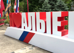 В Астрахани стартовал прием заявок на шестую смену «Время возможностей» 
