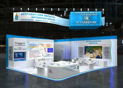 Астрахань представляет на форуме в Петербурге проект Каспийского кластера