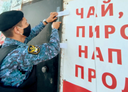 Приставы опечатали астраханское кафе на 20 суток