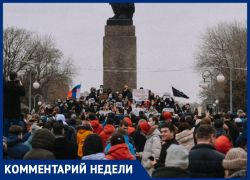 "Так делали фашисты": Игорь Бабушкин высказался по поводу прошедшей 23 января акции