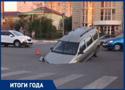 Подводим итоги года: эх, дороги