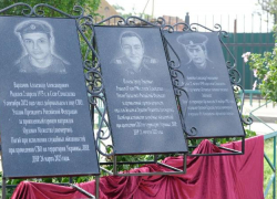 В Астраханской области открыли мемориал героям спецоперации и Афганской войны