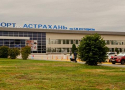 Из Астрахани запустят три новых авиарейса