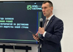 В Астрахани состоялось первое заседание нового сообщества «Код патриот»