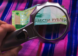 Ростовчанин расплатился в астраханском магазине косметики фальшивыми купюрами