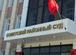 Астраханец получил срок за продажу рогов сайгака с фрагментом черепа