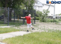 В астраханском поселке взрослые объявили войну детям из-за детских площадок, а активисты требуют от власти ремонта дорог