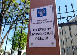Астраханец, оставивший подростка без глаза, выплатил компенсацию