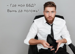 49% опрошенных астраханцев хотят получать денежную поддержку от государства