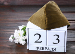 Астраханцы будут отдыхать от работы с 23 по 26 февраля включительно