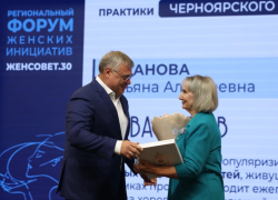 Астраханки представили губернатору инициативы по улучшению региона