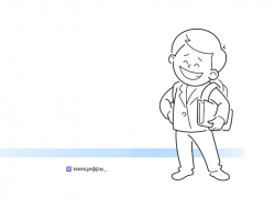 Астраханцы могут записать своего ребенка в школу через госуслуги