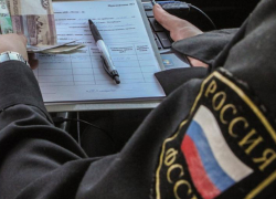 Астраханца приговорили к трём годам условно за взятку судебному приставу