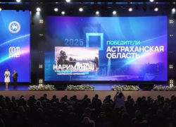 Благоустроенная набережная под Астраханью победила во всероссийском конкурсе