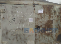 В Астрахани сносят гаражи в створе переулков Линейный и второй Балашовский