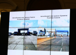 В Астрахани отремонтируют пропускной пункт Караузек