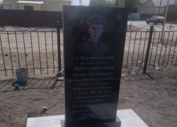 Ситуацией в Килинчах занялась прокуратура Астраханской области 