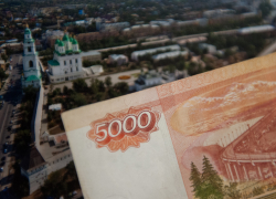 Астраханцы расплатились за пиццу фальшивой купюрой