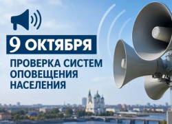 В Астрахани проверку систем оповещения сдвинули на два дня