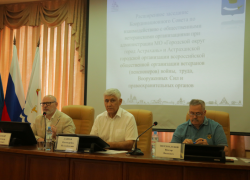 В астраханских школах с 1 сентября начнут осматривать музеи боевой славы