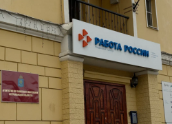 Астраханцам представили ТОП-5 самых востребованных профессий в регионе за год