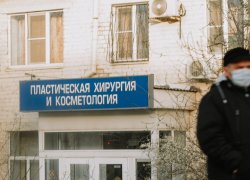 Как астраханцам попасть к врачу и не нарваться на штраф