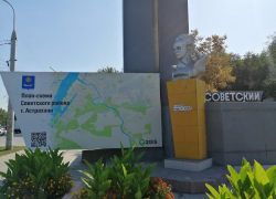 Шире возможности: «Ростелеком» запустил подключение абонентов к оптическому интернету в Советском районе Астрахани 