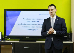 В Астраханской области падает уровень киберпреступности