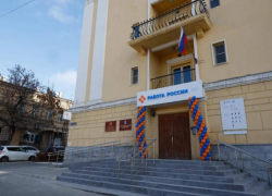 В Астрахани открыли обновленный Центр занятости населения